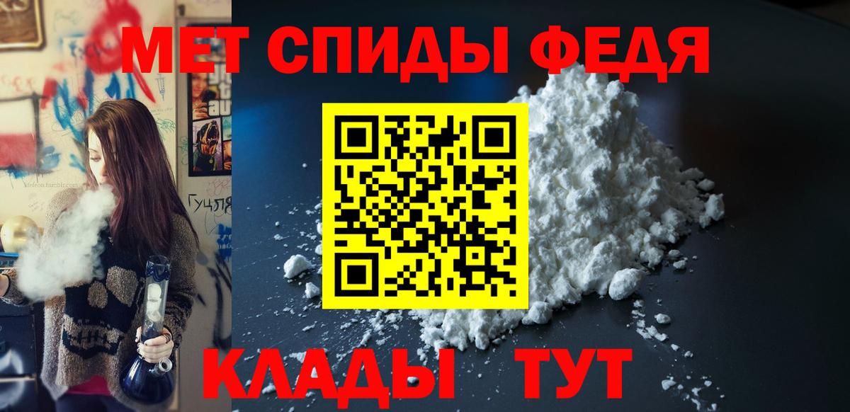Амфетамин  Вход с VPN  Грязи  Амфетамин  Amphetamine Premium 