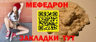винт Мариинск