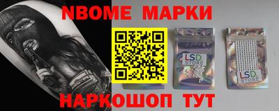 винт Мариинск