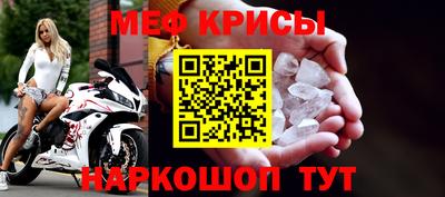 винт Мариинск
