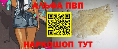прущий лед Малгобек