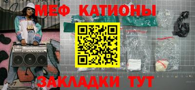 винт Мариинск