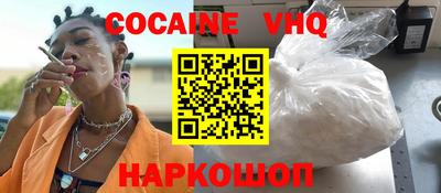 ALPHA PVP Малоярославец