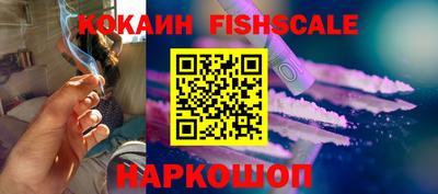 ALPHA PVP Малоярославец