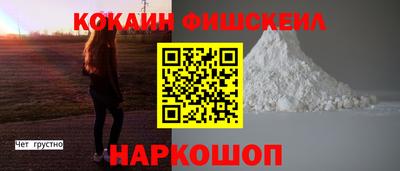 прущий лед Малгобек