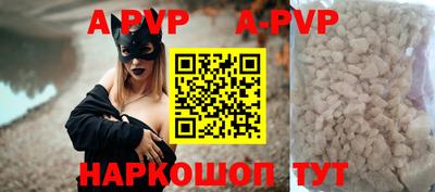 ALPHA PVP Малоярославец