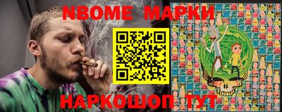 прущий лед Малгобек