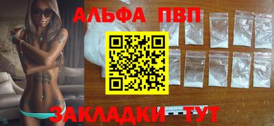 винт Мариинск
