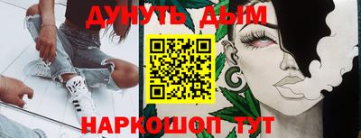 прущий лед Малгобек