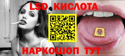 прущий лед Малгобек
