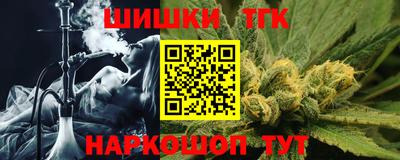 прущий лед Малгобек