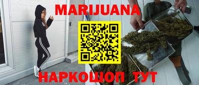 винт Мариинск