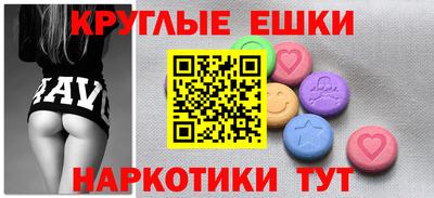винт Мариинск