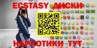 винт Мариинск