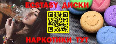 ALPHA PVP Малоярославец