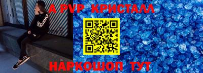 винт Мариинск