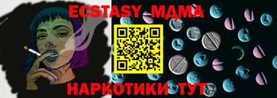 прущий лед Малгобек