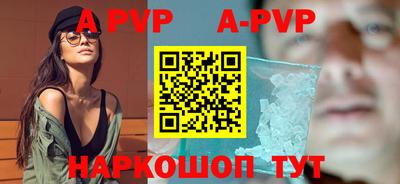 ALPHA PVP Малоярославец