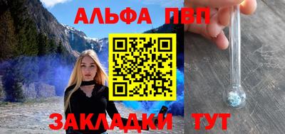 винт Мариинск