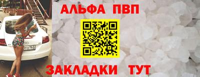 прущий лед Малгобек