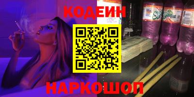 винт Мариинск