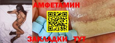 прущий лед Малгобек