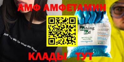 винт Мариинск