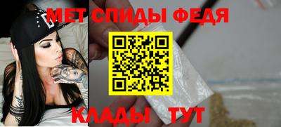 винт Мариинск