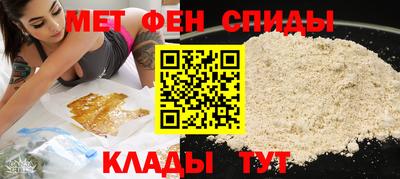 прущий лед Малгобек