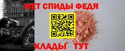прущий лед Малгобек
