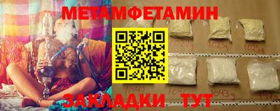 винт Мариинск