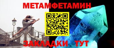 прущий лед Малгобек