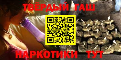 прущий лед Малгобек