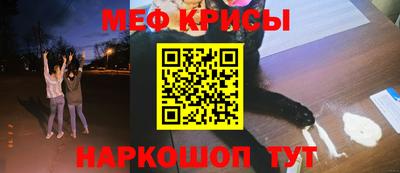прущий лед Малгобек