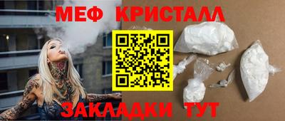 винт Мариинск