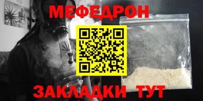 прущий лед Малгобек