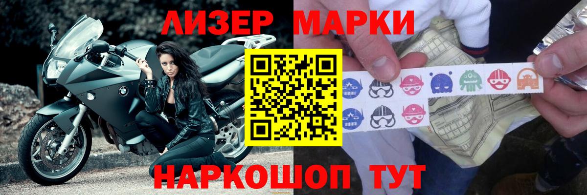 LSD-25 экстази кислота  Лсд 25 экстази кислота  Вход с VPN  hydra онион  Грязи  Лсд 25 экстази 