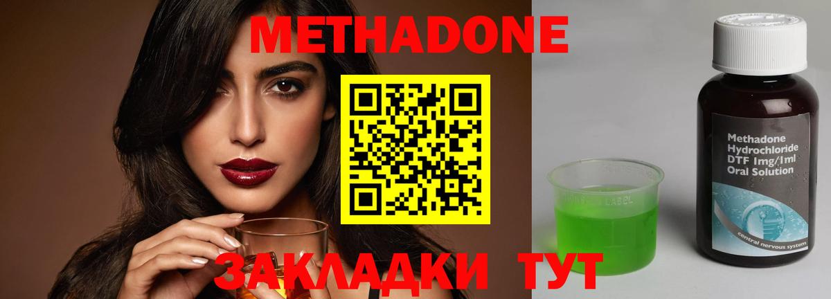 Грязи  Метадон белоснежный  гидра ссылки  Вход с VPN  Метадон VHQ 