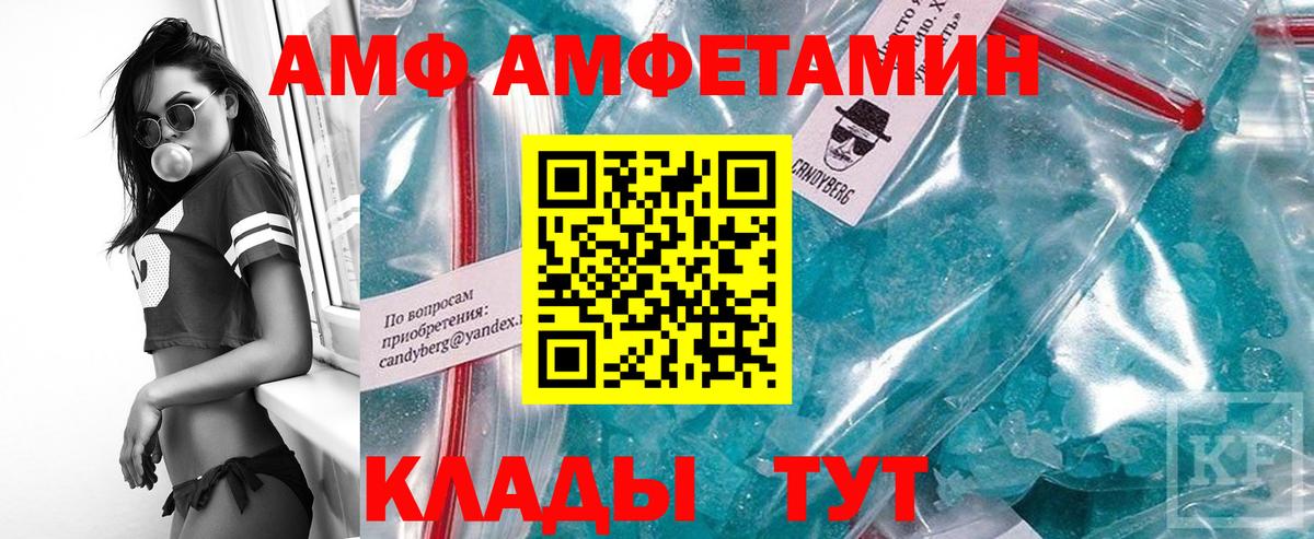 Грязи  МЕТАМФЕТАМИН Декстрометамфетамин 99.9%  МЕТАМФЕТАМИН  Вход с VPN 