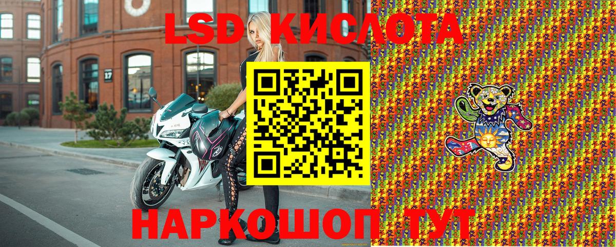 Марки 25I-NBOMe 1500мкг  Марки 25I-NBOMe 1500мкг  Марки NBOMe  Грязи  Вход с VPN 