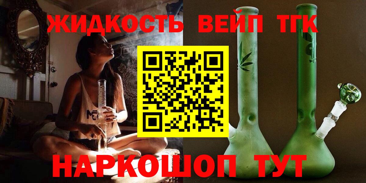 ТГК Wax Грязи