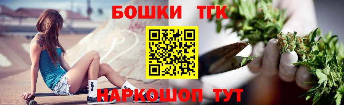 Шишки марихуана индика  Вход с VPN  Бошки Шишки марихуана  Канабис Bruce Banner  Бошки Шишки план  Грязи 